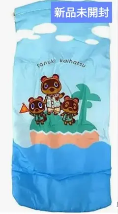 あつまれどうぶつの森　ペットボトルカバー