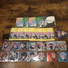 m*e様 呪術廻戦 ウエハースシール まとめ