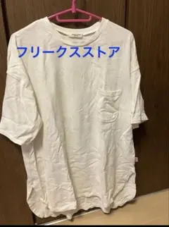 値下げ！FREAK'S STORE 半袖 ポケットTシャツ ホワイトのサムネイル