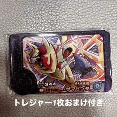 ザマゼンタ　ポケモンフレンダピック　ST