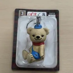 【新品未開封】ぽすくま フィギュアストラップ