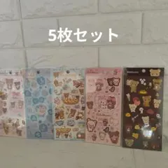 ✾5枚✾リラックマ　シールセット　サンエックス　平面シール　コリラックマのサムネイル
