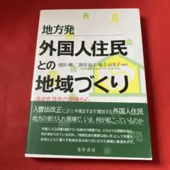 2026年最新】橋口信弘の人気アイテム - メルカリ