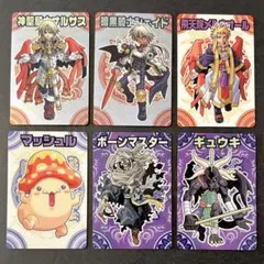 2026年最新】神羅万象チョコ まとめの人気アイテム - メルカリ