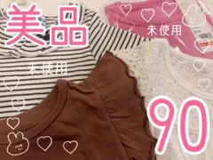 【美品】90 半袖 夏服 未使用含 まとめ売り motherways ユニクロ