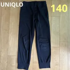 UNIQLOウルトラストレッチアクティブジョガーパンツ 140cm