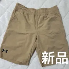 アンダーアーマー ハーフチノパン ベージュ スポーツウェア