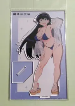 Item thumbnail for item 4cde1478-e14e-4f18-a5da-652174b86617