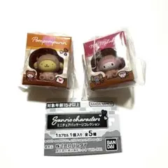 サンリオ ミニチュアパッケージコレクション ポムポムプリン マイメロディ