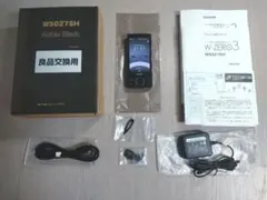 2026年最新】w-zero3 es ws007shの人気アイテム - メルカリ