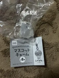 サンエックス　めじるしアクセサリー　 モノクロブー　しろ