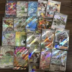 ポケモンカード　SR UR まとめ売り　20枚