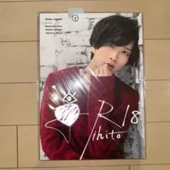 2026年最新】板垣李光人サインの人気アイテム - メルカリ