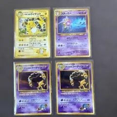 ポケカ　旧裏　セット