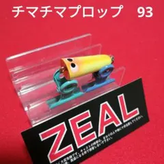 2026年最新】ズイール ルアーの人気アイテム - メルカリ