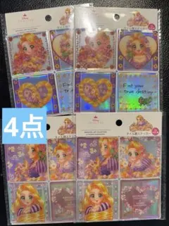 ラプンツェル　タイル調ステッカー　4点 セリア　中川翔子　ディズニー