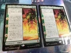MTG ワールド・ウォー・ハルク 日2枚セットのサムネイル