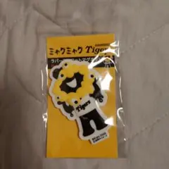 関西万博 ミャクミャク 阪神コラボ マグネット