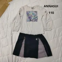 ANNASUI mini 長袖カットソースカートセット 110