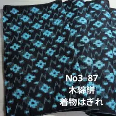 Item thumbnail for item 48ab481e-f1a5-4811-9c98-0e0700f35626