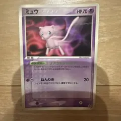 ミュウ PROMO PCG-Pプロモカード 091/PCG-P