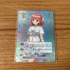 五等分の花嫁 中野二乃 まっすぐな愛 - メルカリ