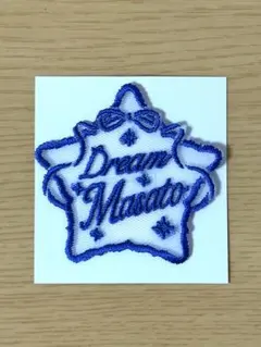 うたプリ　ASSHC特典　チュール刺繍　聖川真斗