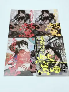 Item thumbnail for item 6ce80b74-8006-449b-809d-670e8b0dee01