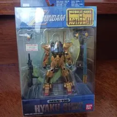 ガンダム　フィギュア