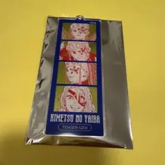 鬼滅の刃　ジャンプショップ 鬼滅フェア　4CUTキーホルダー　宇髄天元