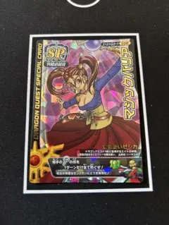 初期希少 【追加】ドラゴンクエスト ゼシカ3枚セット ぱふぱふ マジックバリア 初期希少 【追加】ドラゴンクエスト ゼシカ3枚セット ぱふぱふ