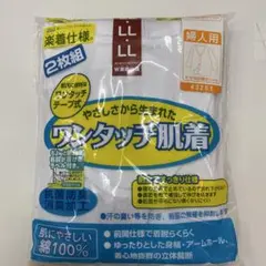 ミラクルライトワーカーみぃさ様 リクエスト 4点 まとめ商品