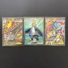 ポケモンカード SR 3枚セット - メルカリ