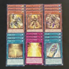 2026年最新】ホルス デッキ 遊戯王の人気アイテム - メルカリ