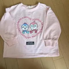 ドキンちゃん コキンちゃん トレーナー 100