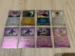 ダークボールミラー　8枚セット　メガドリームex