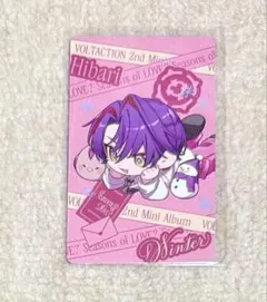 VOLTACTION Seasons of Love? 渡会雲雀　特典カード