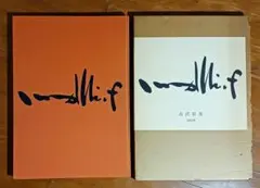 2026年最新】裸婦画の人気アイテム - メルカリ