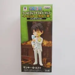 2026年最新】ワンピース ワールドコレクタブルフィギュア トレジャー
