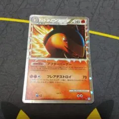 【psa9】バクフーン ★ 拡張パック第1弾 金、銀、新世界へ… 2025年最新】バクフーンの人気アイテム - メルカリ