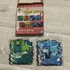 ヒロアカ　一番くじ　I賞　ラバーコースター　緑谷出久　轟焦凍