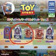 トイストーリー ミニチュアパッケージコレクションVer.2