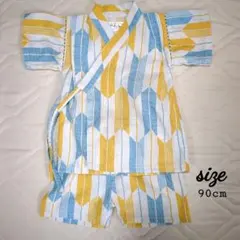 90cm 青・黄色 幾何学模様 甚平