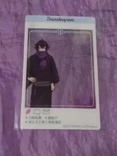 2026年最新】刀剣乱舞 都結びの人気アイテム - メルカリ