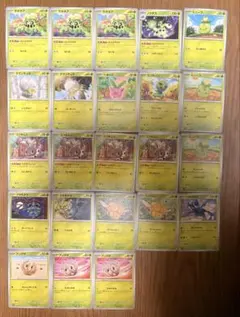 ポケモンカードまとめ売り　くさタイプ　合計35枚