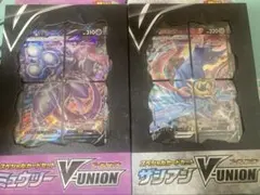 2026年最新】v-union 未開封の人気アイテム - メルカリ