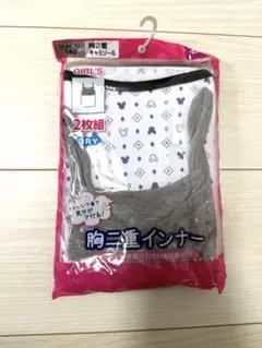 ディズニー 女の子用キャミソール 2枚組 140
