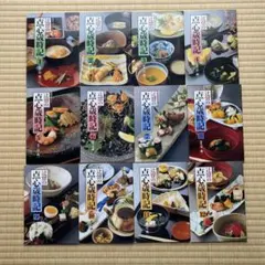 ジョルママ様 リクエスト 3点 まとめ商品