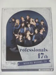 モーニング娘。'24 Professionals-17th 初回生産限定盤 - メルカリ