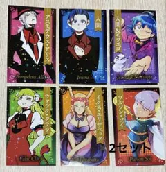 魔入りました！入間くん フェア 特典 キラキラ カード コンプ 4セット